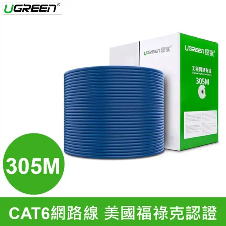UGREEN CAT6 UTP SOLID CABLE 305M