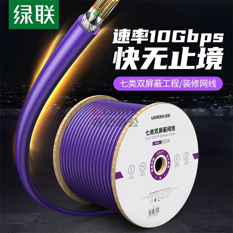 UGREEN CAT.7 S/FTP pure copper decoration network cable 305M/box