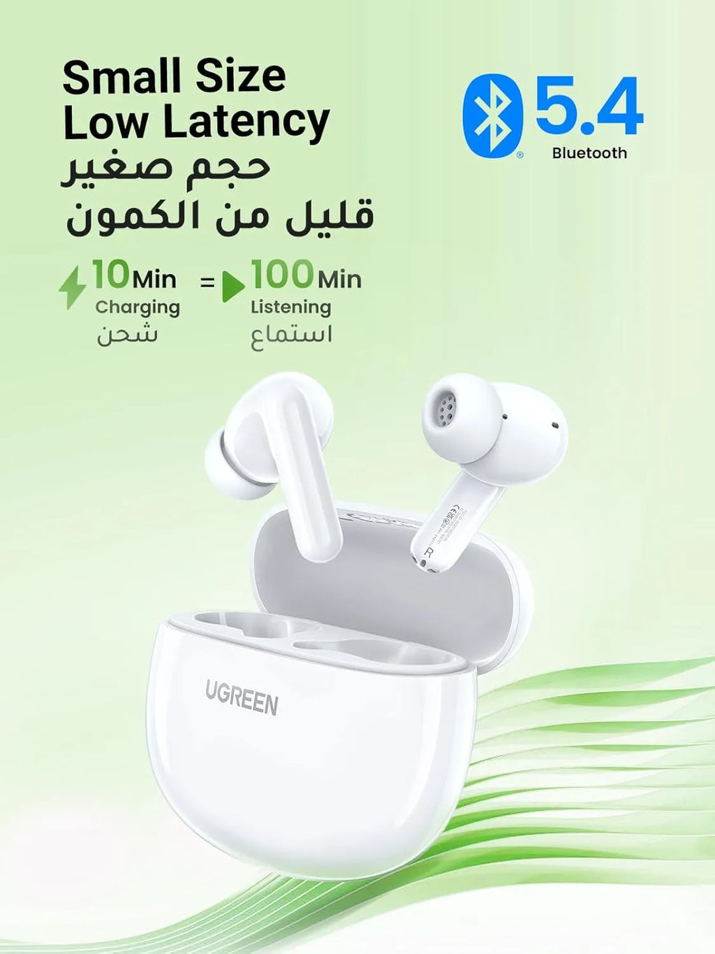 UGREEN HiTune P3 |45110