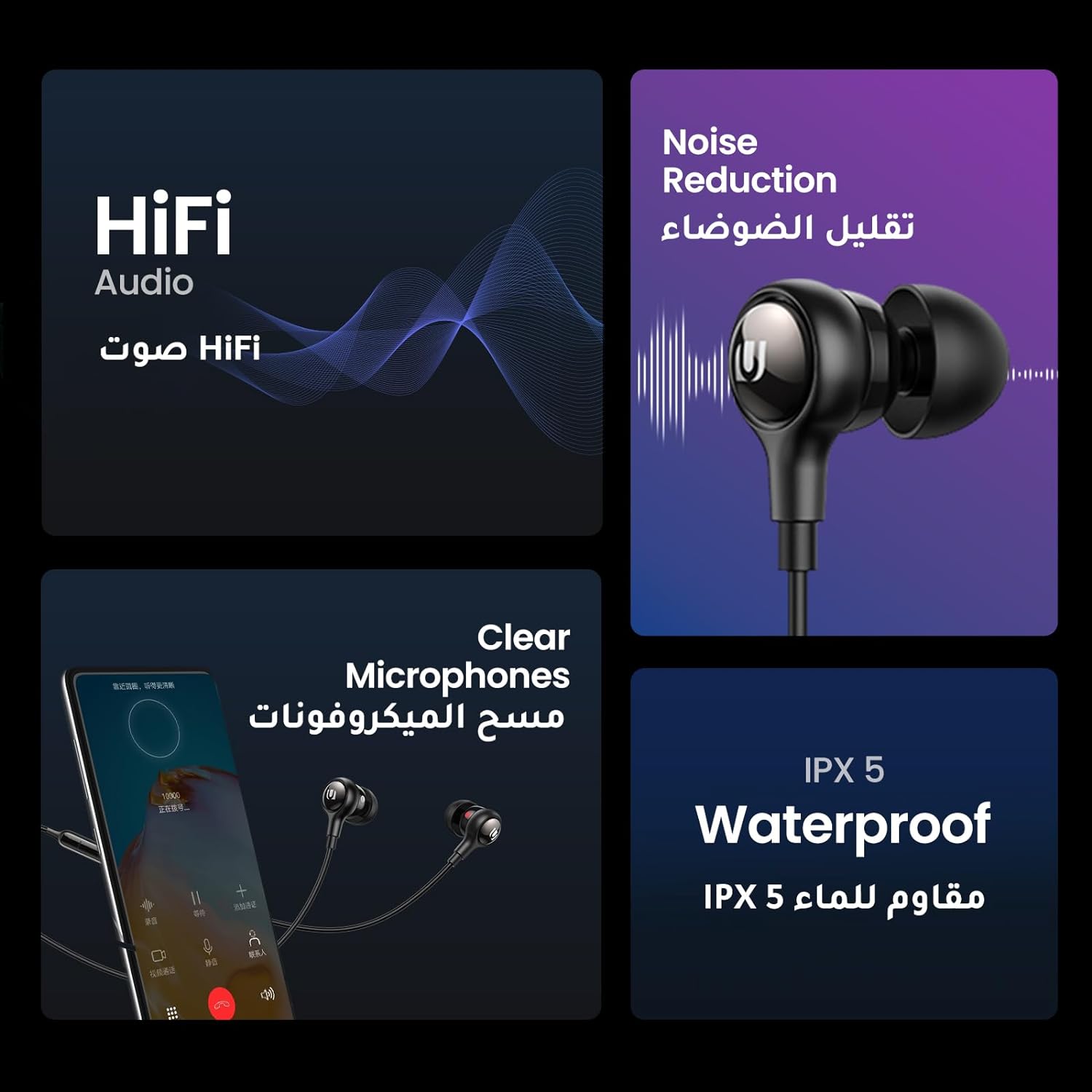 UGREEN Type-C Earphone |30638