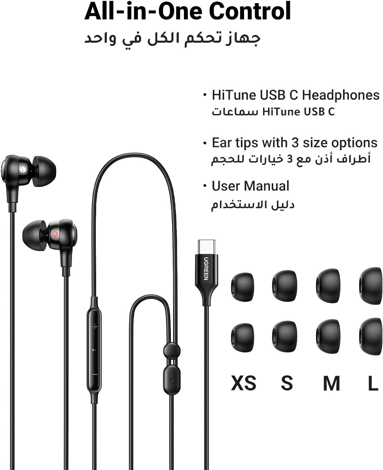UGREEN Type-C Earphone |30638