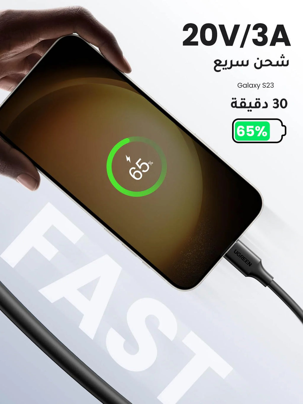 Ugreen USB-C to USB-C PD Fast Charging Cable 3A Max Black 1M | 50997
