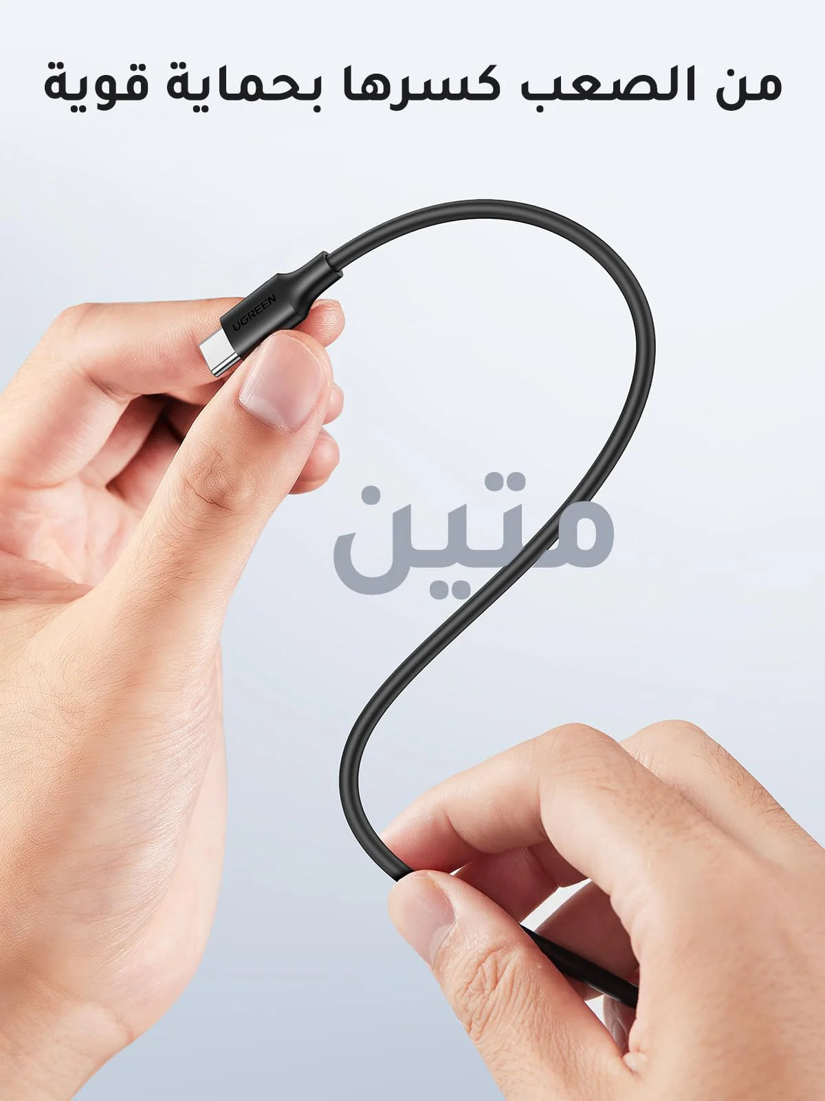Ugreen USB-C to USB-C PD Fast Charging Cable 3A Max Black 1M | 50997