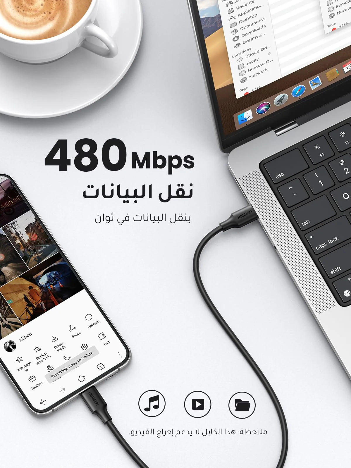 Ugreen USB-C to USB-C PD Fast Charging Cable 3A Max Black 1M | 50997