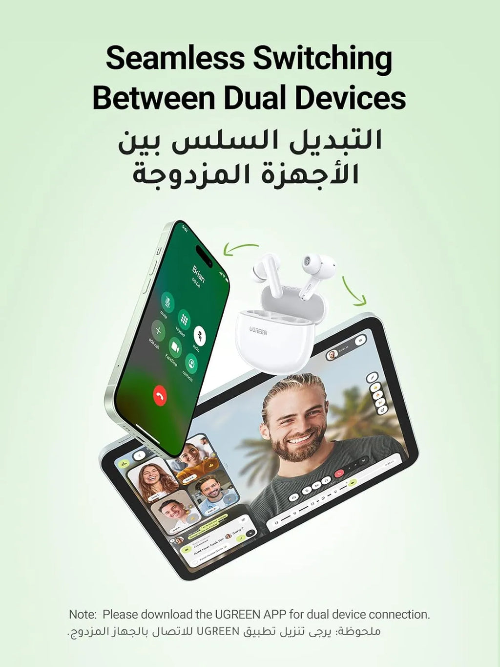 UGREEN HiTune P3 |45110