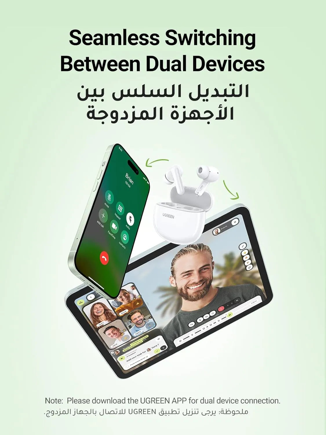 UGREEN HiTune P3 |45110