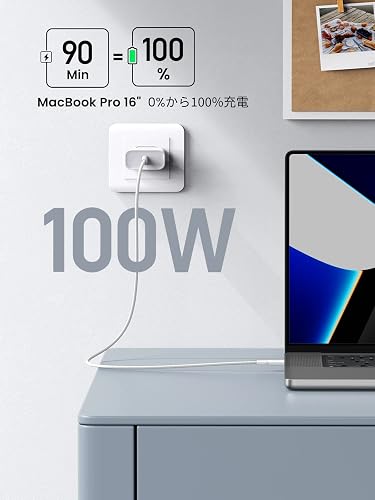 UGREEN 100W USB-C to USB-C 5A Fast Charging Cable |15267