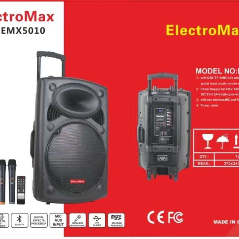 Electromax Trolley Speaker 8″ – 15″